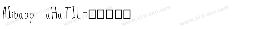 AIibabp uHuiTIL字体转换